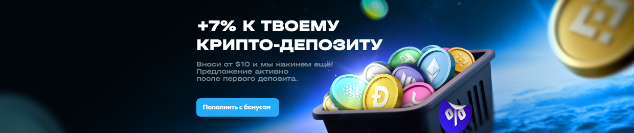Эффективная тактика игры 'Монетка Тактика'